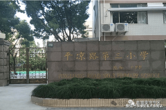 <strong>卖方需缴纳的流转税（含、城市扶植税等</strong>