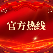 <strong>源海仙村壹号除了拥具升值潜力的交通配</strong>